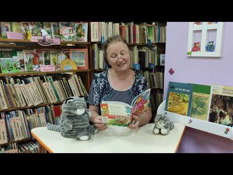В.Танасийчук "Для чего коту усы?"