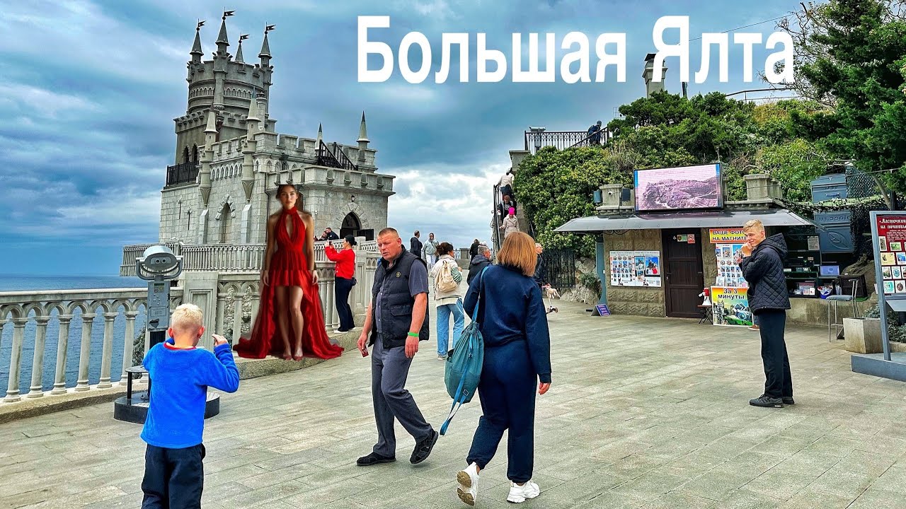 Ласточкино гнездо в Крыму - НОВЫЙ маршрут. Ореанда, Курпаты, Золотой пляж. Крым Ялта 2025