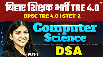 BPSC TRE 4.0 | Bihar STET -2 Computer Science | BPSC Computer Science DSA | By Sahana Ma