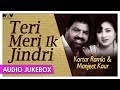 Teri Meri Ik Jindri | Kartar Ramla & Manjeet Kaur | Best Punjabi Songs Collection | Priya Audio