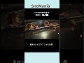【SnowMan】この制作者、やっぱりスノ担💛💜❤️#岩本照#深澤辰哉#宮舘涼太#舘様#ひーくん#ふっか#snowman#すのちゅーぶ#shorts