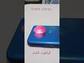  الياقوت أحجار