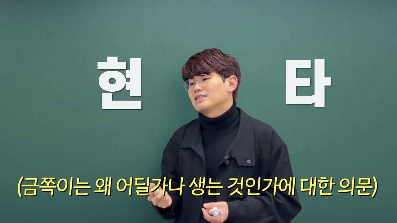 [NO.7]금쪽이는 왜 어딜가나 있는 것인가....