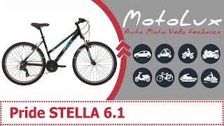 Велосипед Pride Stella 6.1 відео огляд || Велосипед Прайд Стелла 6.1 видео обзор