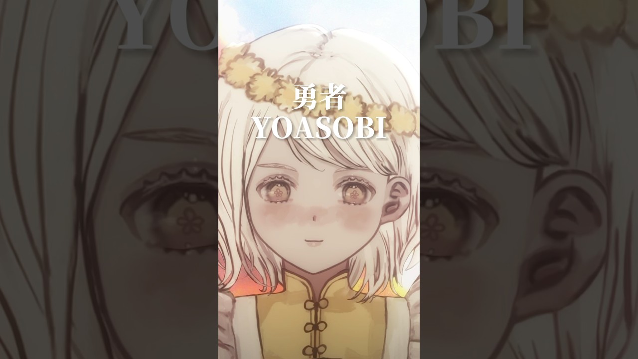 36,葬送のフリーレン よふかしのうた　推しの子 サンデーの直筆ネーム展が開催延長 「葬送のフリーレン」「よ