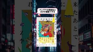これから話題になる小説を先取り!!  #小説 #本紹介 #ショートショート #本の紹介