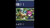 ツバサ Ex 攻略 小野小町編成 モンスト攻略 Youtube