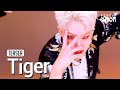 (Teaser) [BE ORIGINAL] HOSHI(호시) &#39;호랑이 (Tiger)&#39; (4K)