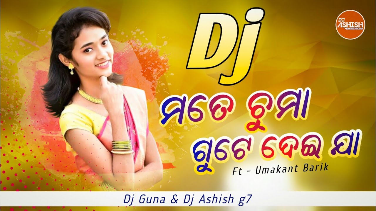 Mate Chuma Gute Deija  Umakant Barik  Dj Old Sambalpuri Dence Bate Mix Dj Ashish g7  Dj Guna