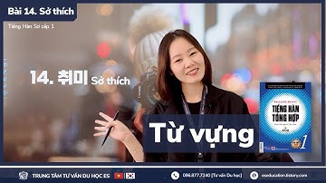 👩‍🏫 Bài 14. 취미 I Sở thích (Từ vựng) - Tiếng Hàn Sơ cấp 1 [ES CHANNEL]
