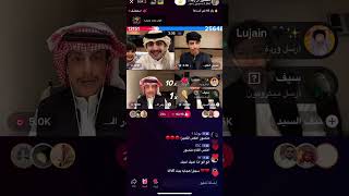 بث منصور ال زايد و حسين العتيبي مع نيف وبدر العجمي