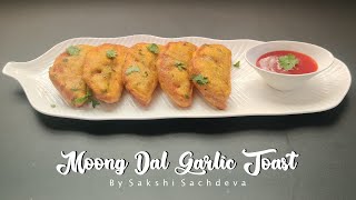 Moong Dal Garlic Toast | Bread Pakora | Breakfast | Tea Time | The VAST Kitchen | BY SAKSHI SACHDEVA