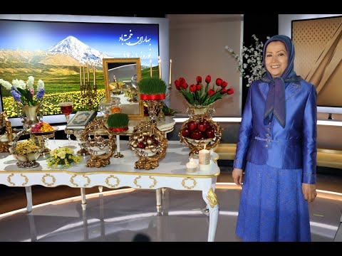 Maryam Rajavi’s speech on Nowruz, the beginning of the new Iranian year- March 20, 2022