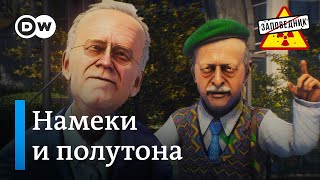 Каким будет мирное урегулирование в Украине – "Заповедник", выпуск 308, сюжет 2