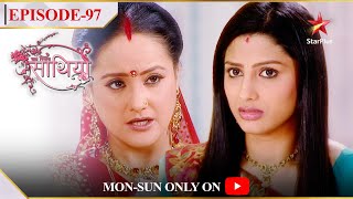 Saath Nibhaana Saathiya | Season 1 | Episode 97 | Rashi ka sach aaya Hetal ke saamne!