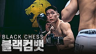 Kim Gwan Jang's provoking..You Jitsu releases his Boxing skill (speechless) Ep.4