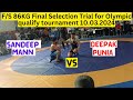 Fs 86kg final deepak punia vs sandeep mann selection trial for olympic qualify tournament youtube