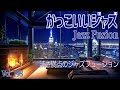 渋さ満点のジャズフュージョン