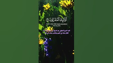 اللهم اجعلنا منهم القارئ #بندر_بليلة  #قرآن  الواقعة #تلاوة_خاشعة  #خاشعا