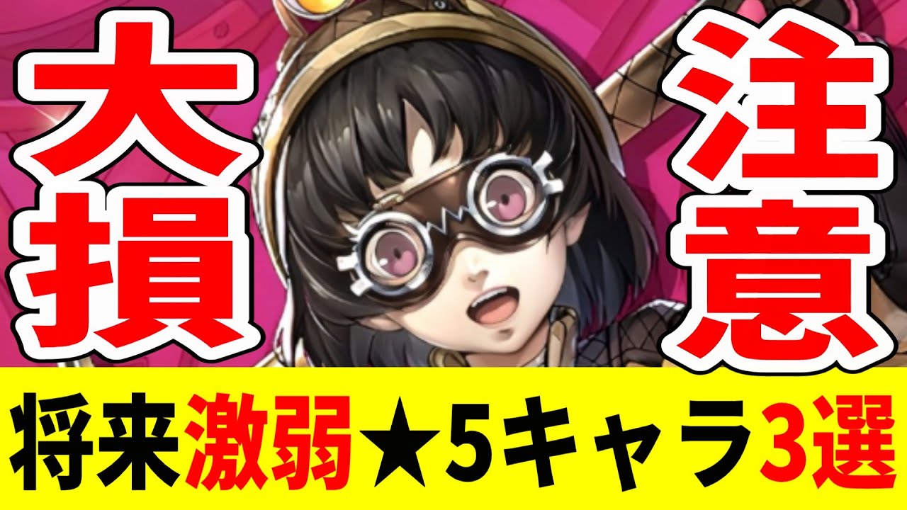 ヴァイス 主人公(P5) RRR ヴァイス 主人公(P5) RRR