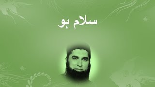 ᴴᴰ NEW | Lyric Nazam - Junaid Jamshed (Eulogy)  - Salaam ho, Salaam ho Resimi