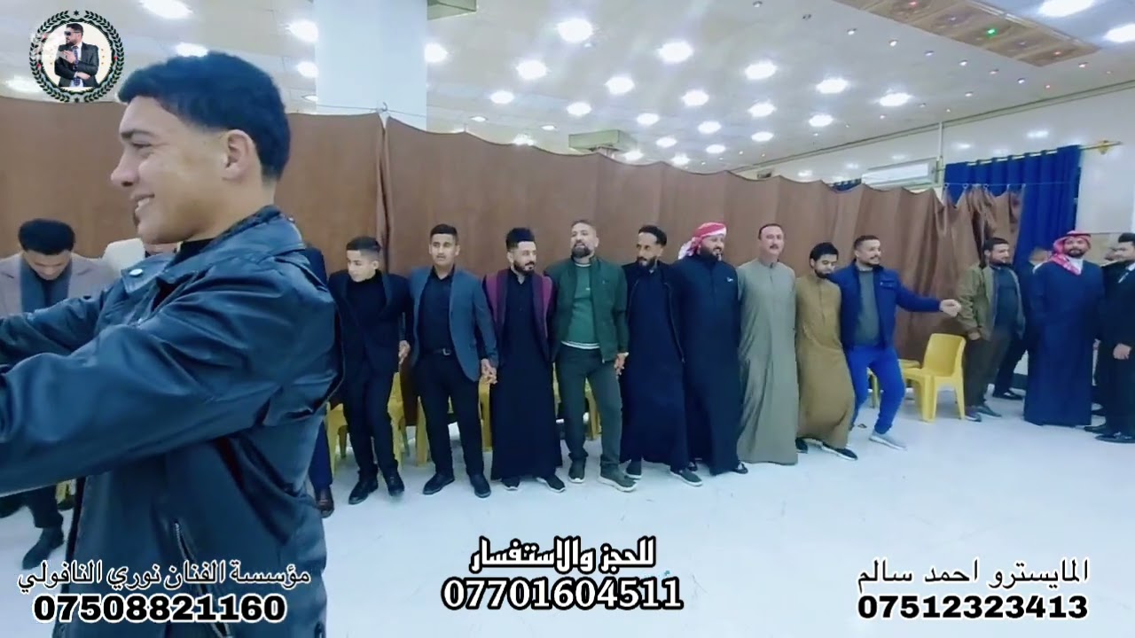 كبير نينوى نوري النافولي المايسترو الكبير أحمد سالم حفلة زواج احمد الجوري المعماري قاعة إسطنبول ✨🔥