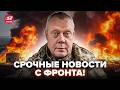 ⚡Вы НЕ поверите, что ПРОИЗОШЛО НА ФРОНТЕ – НАСТУПЛЕНИЮ ХАНА.Военный САЗОНОВ разложил всё по полочкам