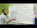 С 0 и до Корана: урок №59