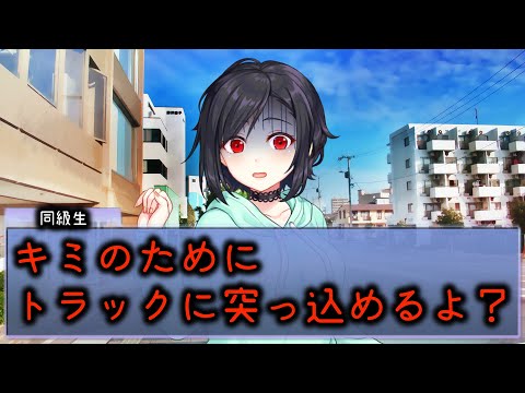 【アニメ】【ASMRヤンデレ】陸上メンヘラ少女の恋【男性向け】【ボクっ娘】【依存症】