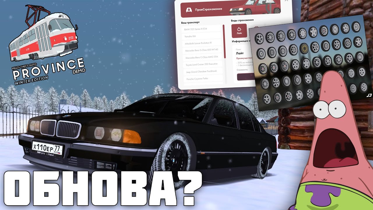 Альфа авто разработчик
