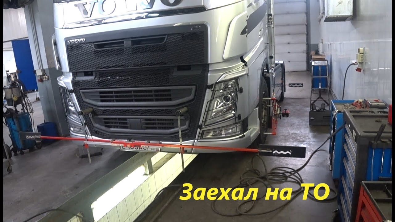 Volvo центр невинномысск