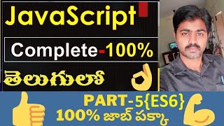 Complete JavaScript Tutorials in Telugu Part5 | JavaScript in Browser | DOM telugu| JavaScript ES6