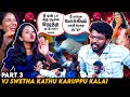         fun interview  vj swetha  kathukaruppukalai