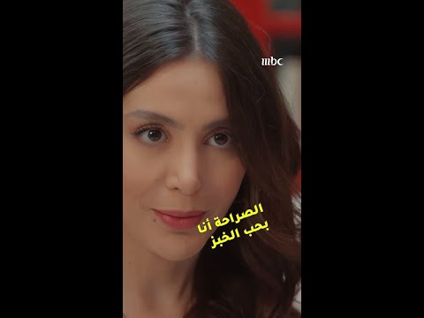 الله عالرومانسية مسلسل سلمى