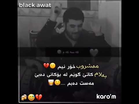 آوات بوکانی نامه و یادگاریکانت