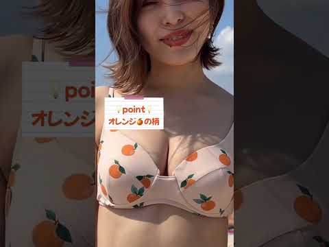 Shorts 水着ではしゃぐinタイ 楽しそうな香帆をお届け