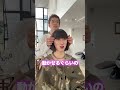 【超個性派】奇抜でおしゃれな真っ赤なボブにした美容学生#shorts