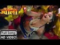 ओढ़नी छोड़नी ऐदादा Odhni Chhodni | Jwala Khesari Lal Yadav, Glory | Latest Bhojpuri Item Song 2016