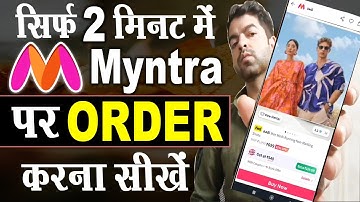 How to Order in Myntra 2025 | Myntra par account kaise banaye | Myntra app kaise use karte hain