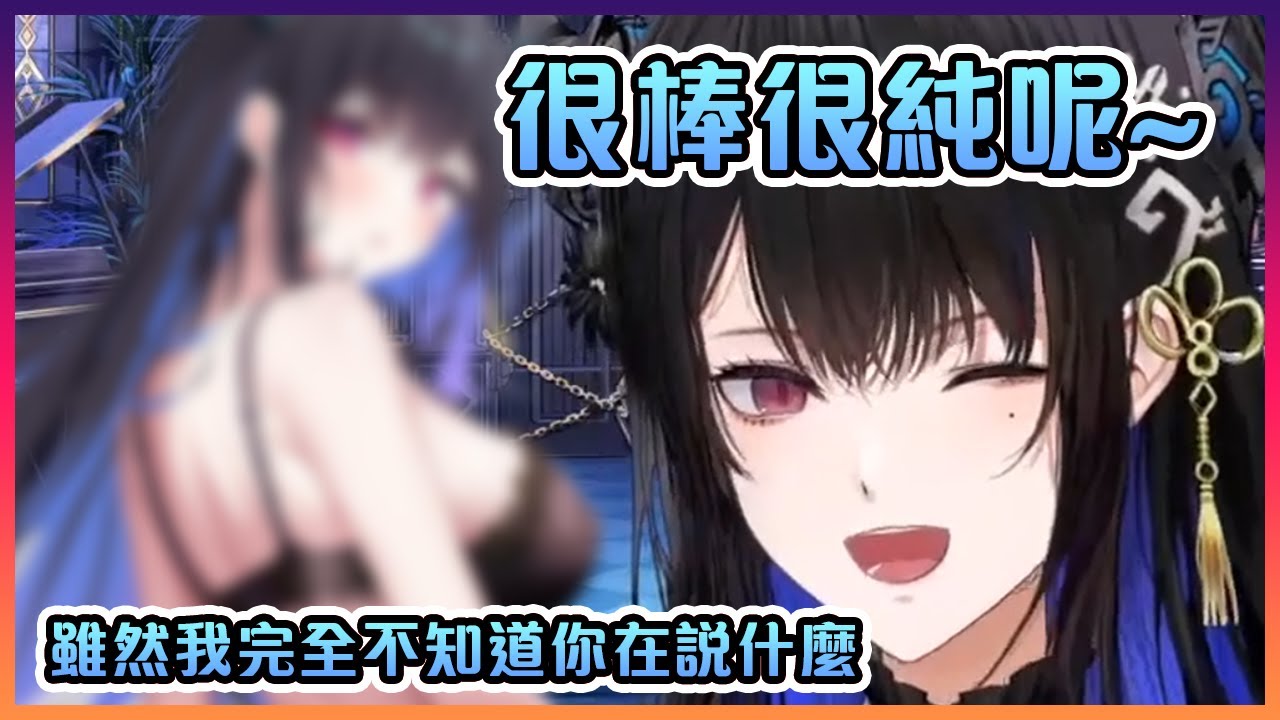 有在看自己紳士圖的Nerissa表示: "好棒好純!(｡•̀ᴗ-)✧"【Hololive中文】【Nerissa Ravencroft】