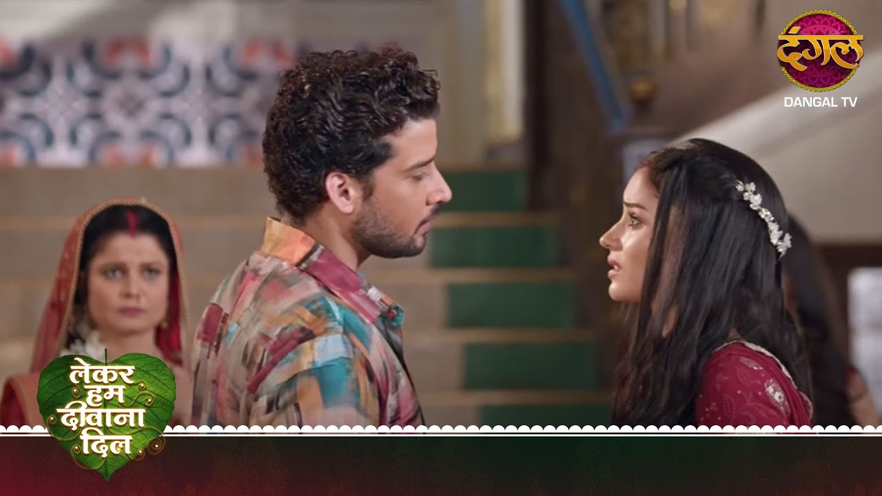 Lekar Hum Deewana Dil | Samrat, Tara se kya hisab lega? | NewEpisode125 DangalTV