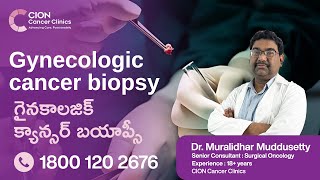 Play video: Gynecologic cancer biopsy in Telugu