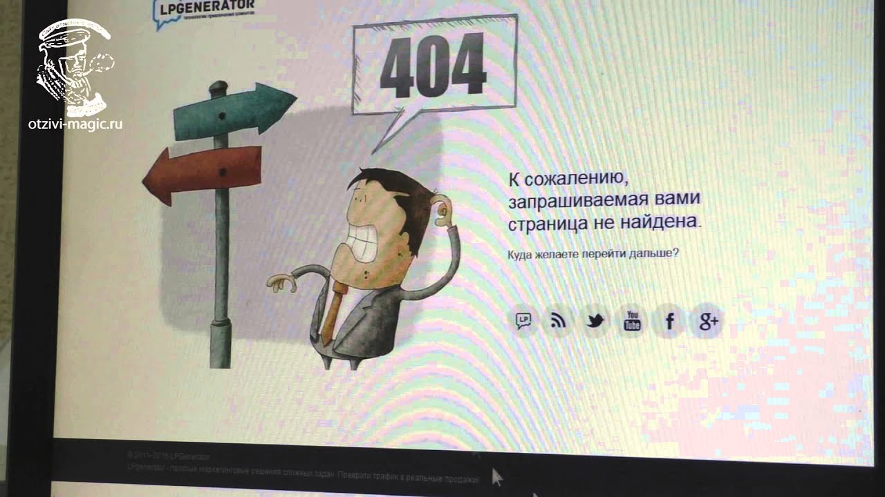 Оккультный центр магии centr.outspirit.ru отзывы