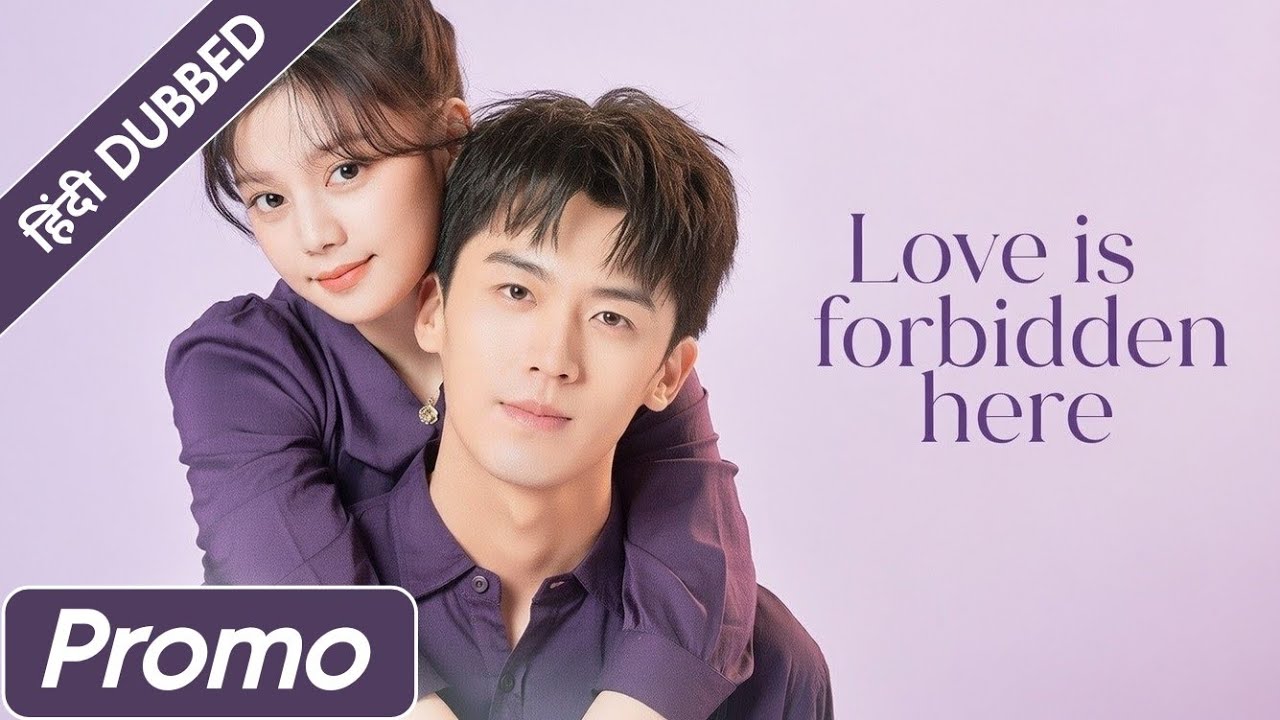 "Love Is Forbbiden Here|EP 04|Promo|Hindi Dubbed|New chinese Drama|