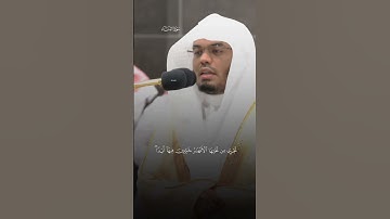 #ياسر_الدوسري #سورة_النساء #alasir_mihrab