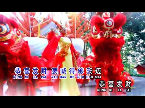 MV Jenny Xie 谢甄霓 恭喜发财 SUPERSTAR ARTIST CNY 2018 HD