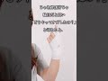 【1分で怖い話】ばんそうこう #Shorts