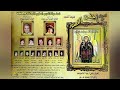 قصة حياة الانبا تكلا هيمانوت فيلم اجنحة النسور