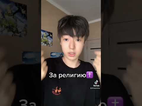 За что тебя убьют в Северной Корее🇰🇵#кореец #кореец #корея