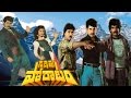 Nakshatra Poratam Full Movie | Suman | Bhanu Chandar |  Roja | V9 Videos